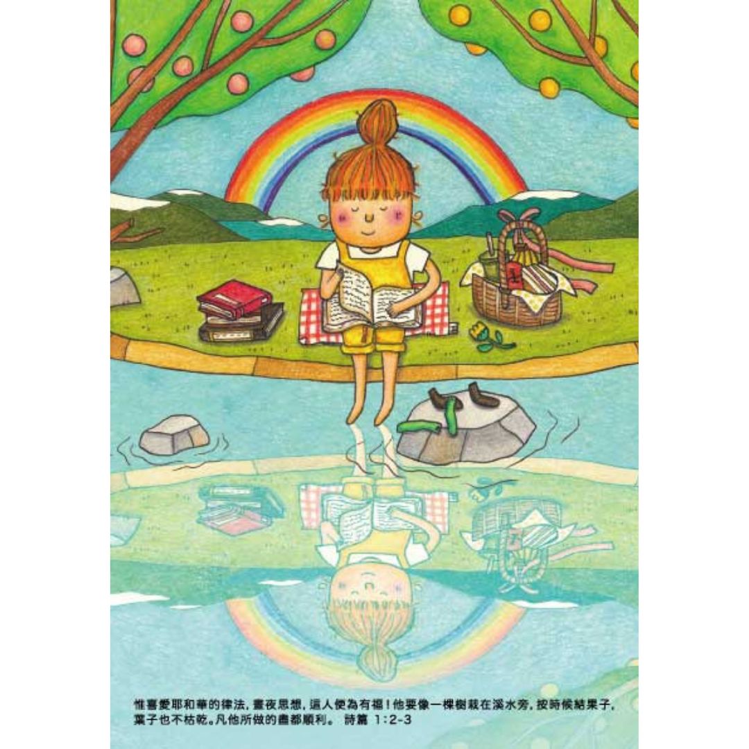 春/春夏秋冬A5筆記本